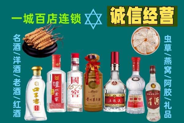 苏州市相城回收五粮液酒瓶