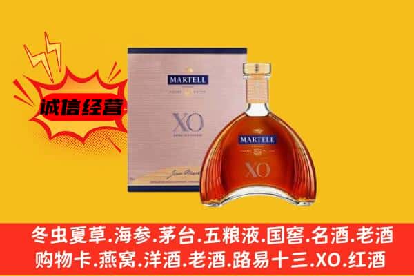 苏州市相城上门回收马爹利价格