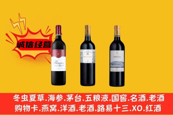 苏州市相城上门回收拉菲价格