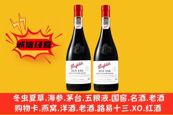 苏州市相城上门回收奔富价格