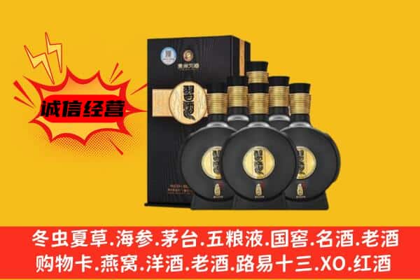 苏州市相城上门回收习酒价格