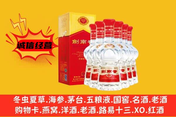 苏州市相城上门回收水晶剑价格