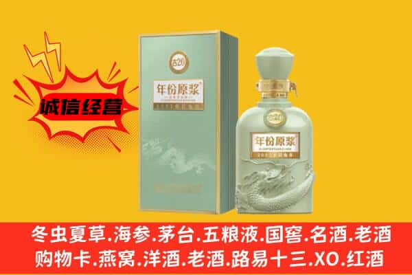 苏州市相城上门回收古井贡酒价格