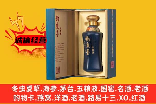 苏州市相城上门回收钓鱼台价格