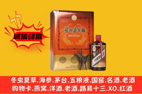 苏州市相城回收精品茅台酒