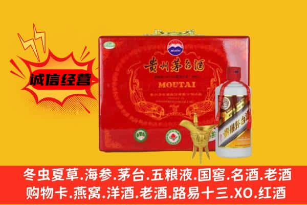 苏州市相城回收80年份茅台酒