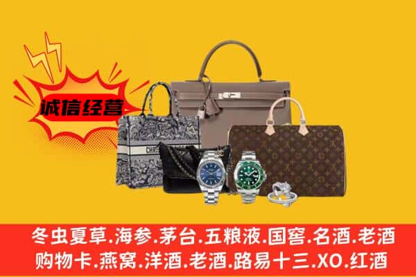 苏州市相城回收奢侈品