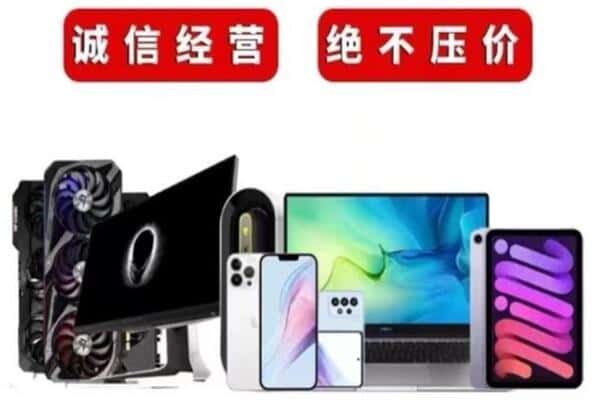 苏州市相城回收音响