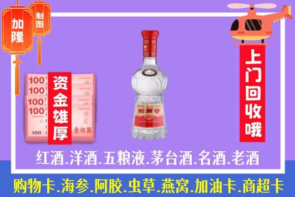 苏州市相城回收剑南春怎么定价